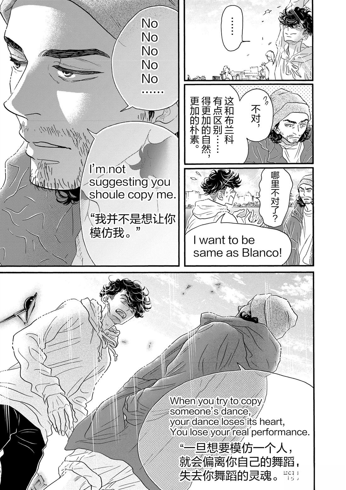 第150话