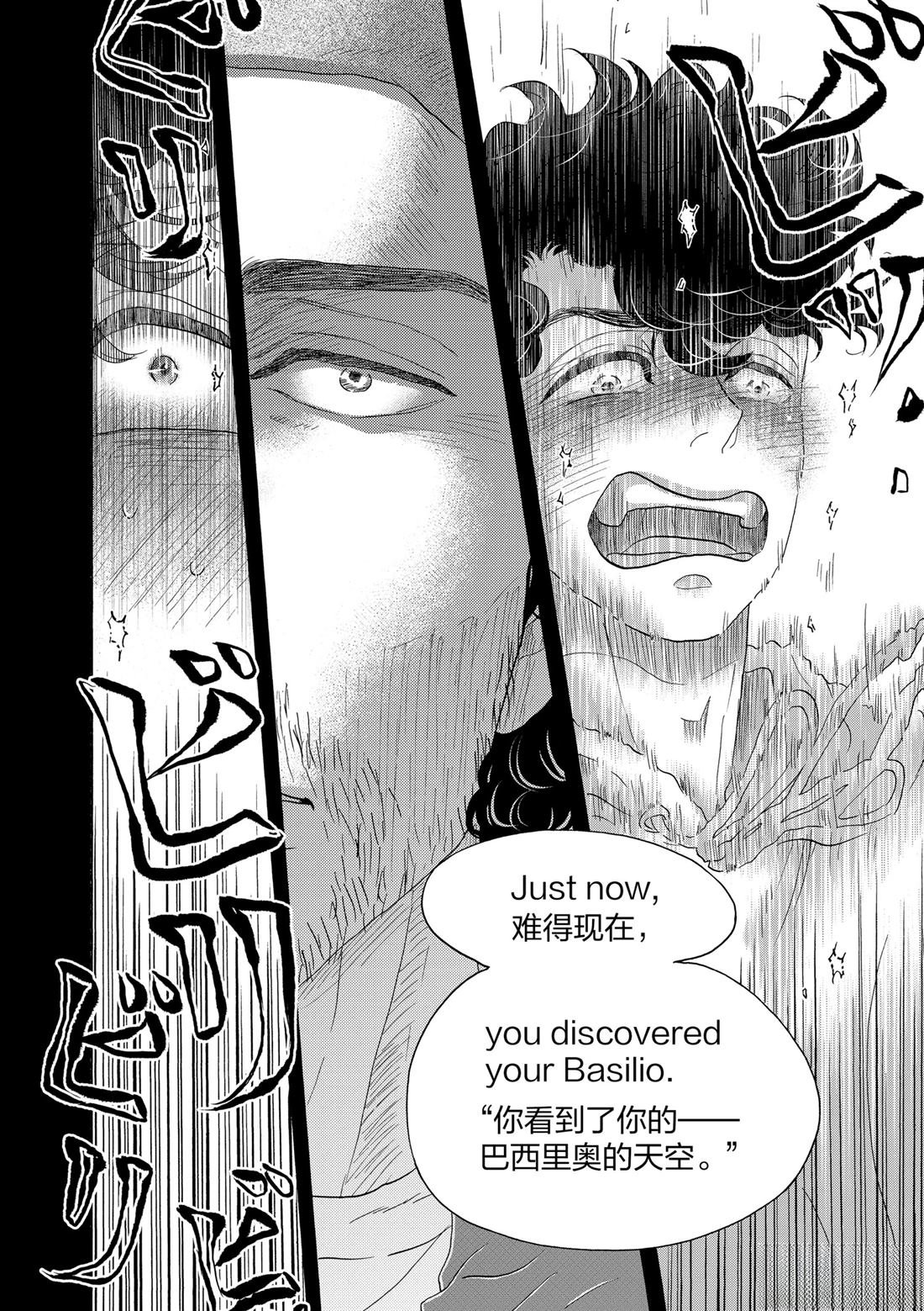 第150话