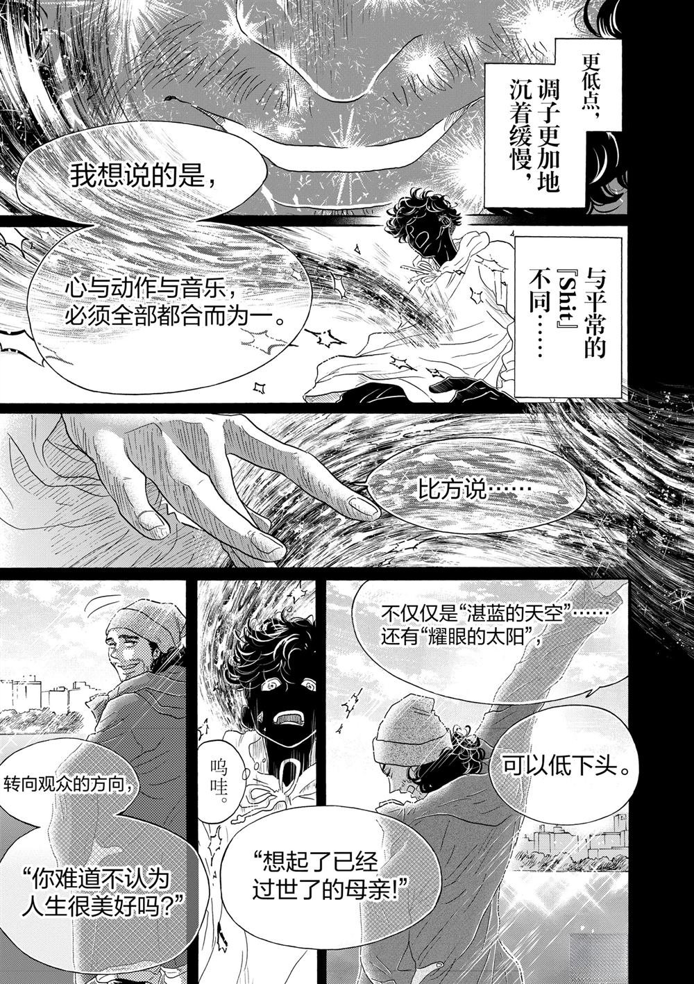 第150话