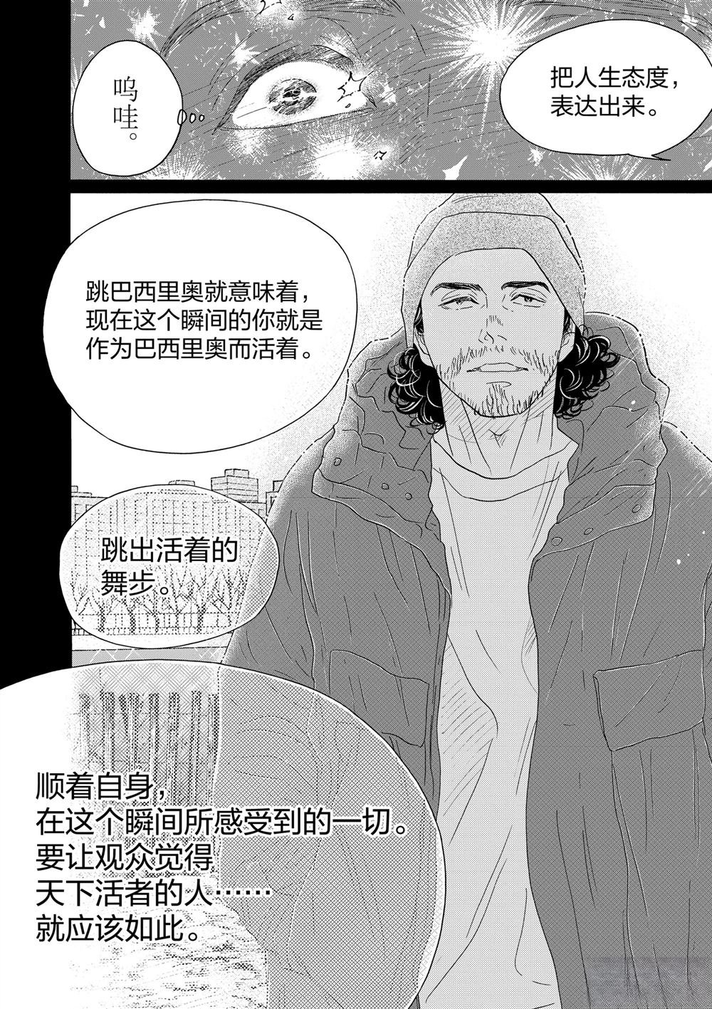 第150话