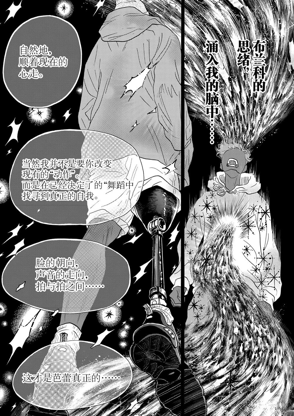第150话