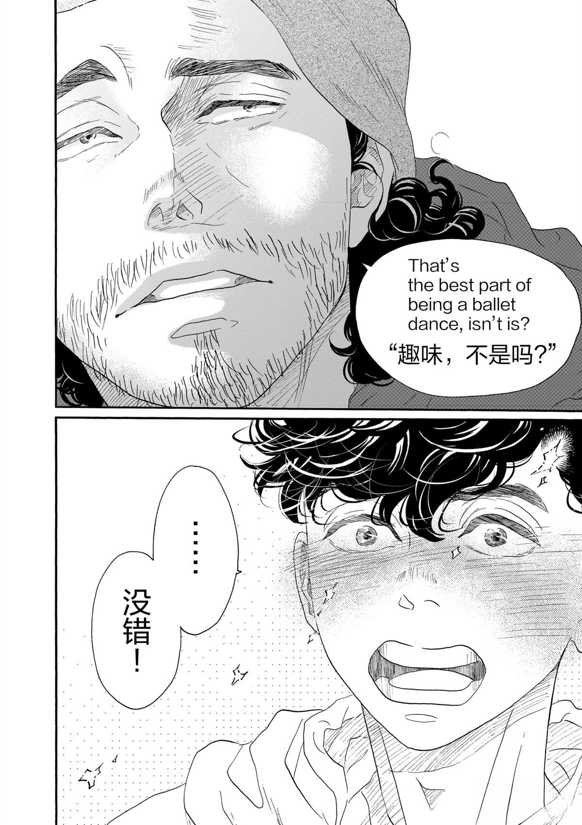 第150话