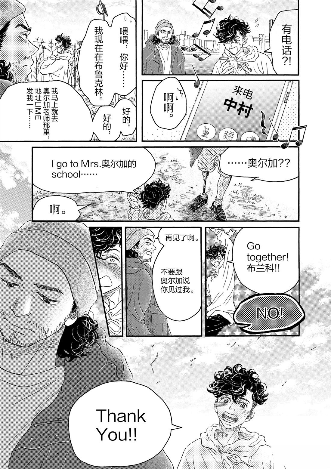 第151话