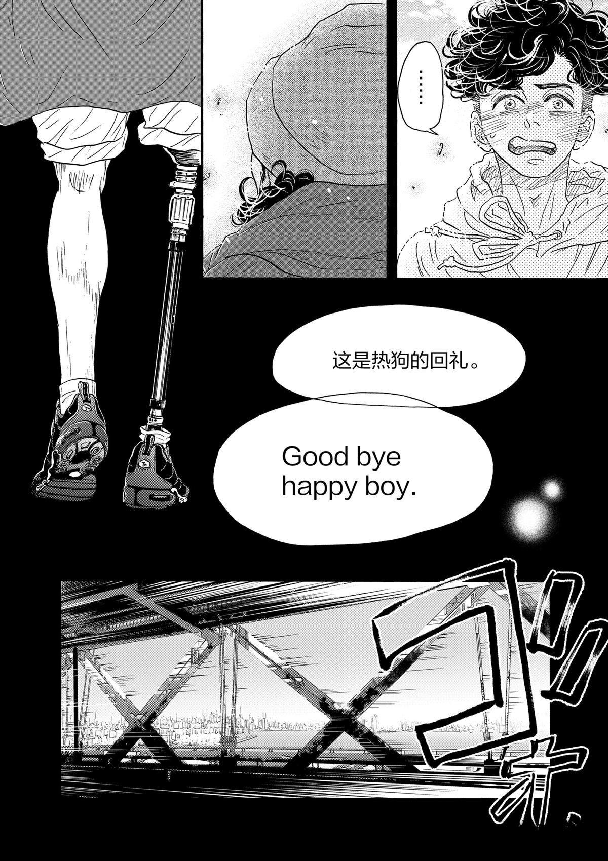 第151话