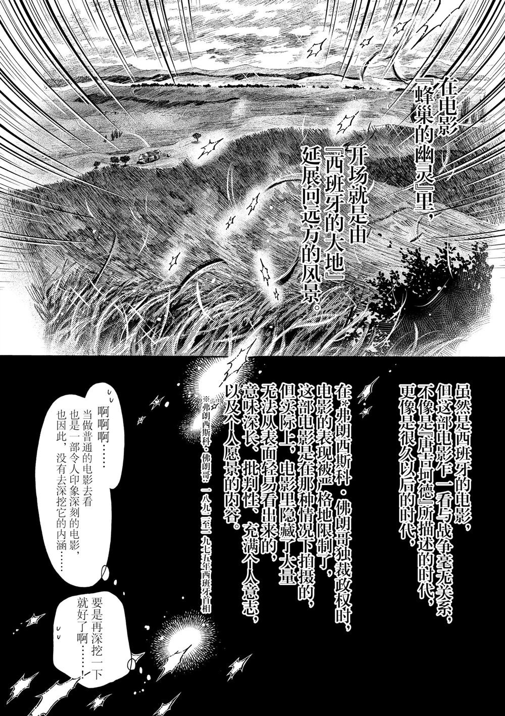 第151话