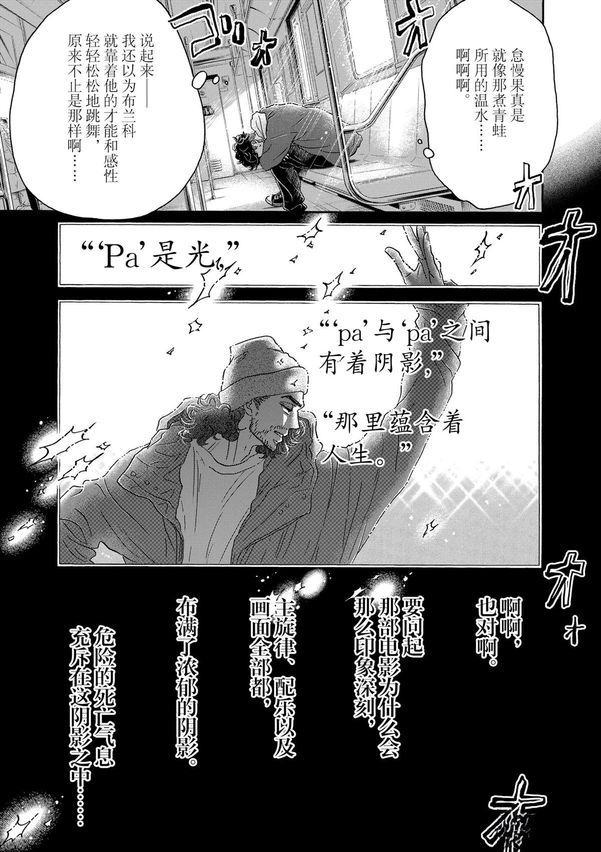 第151话