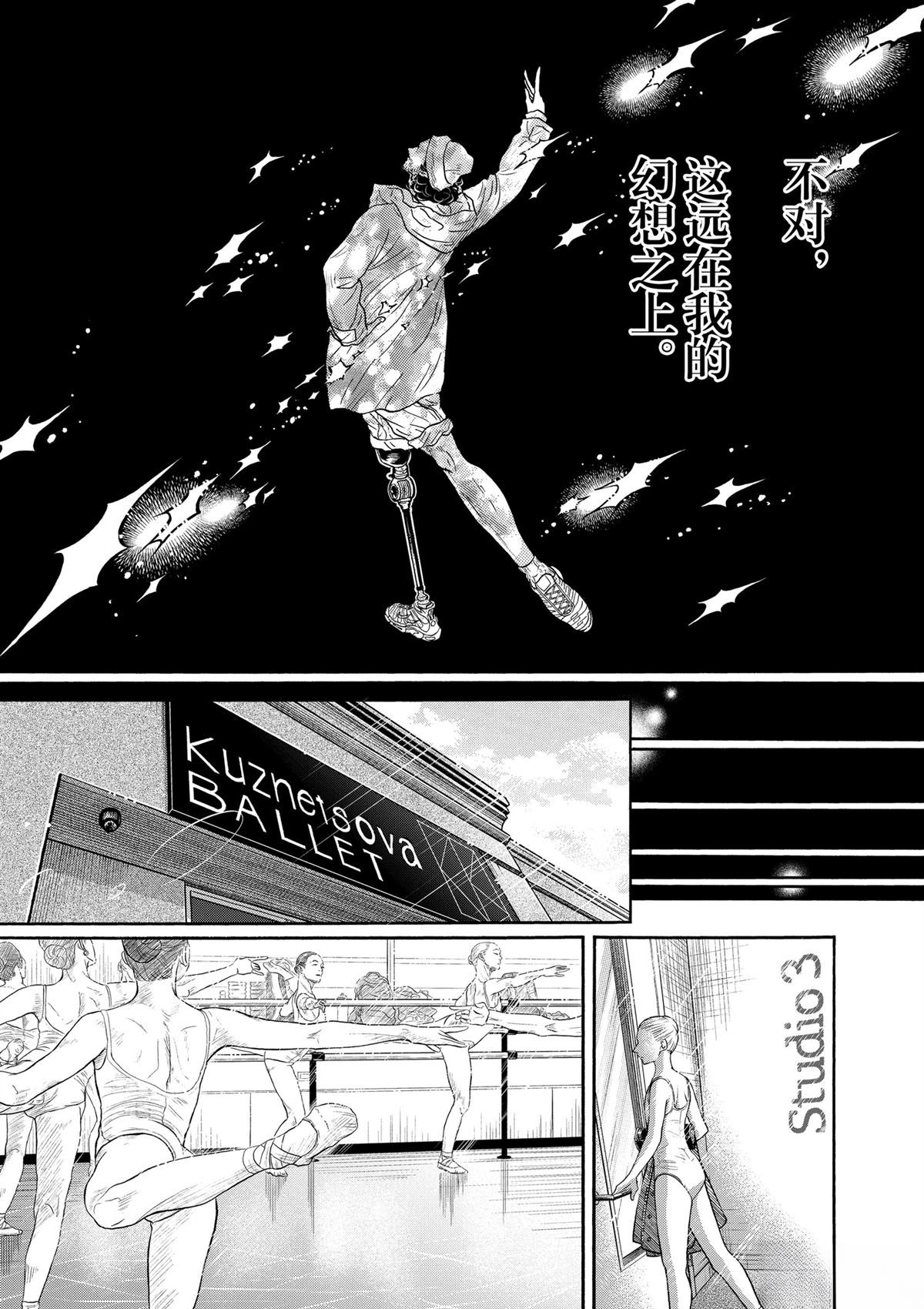 第151话