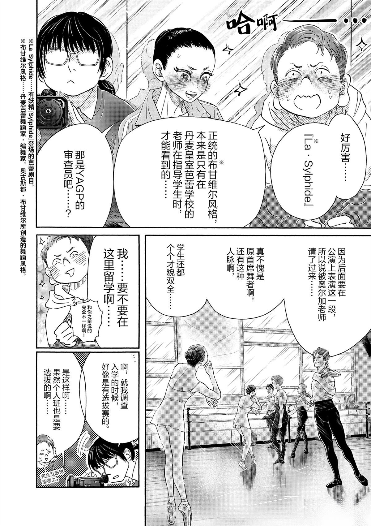 第151话