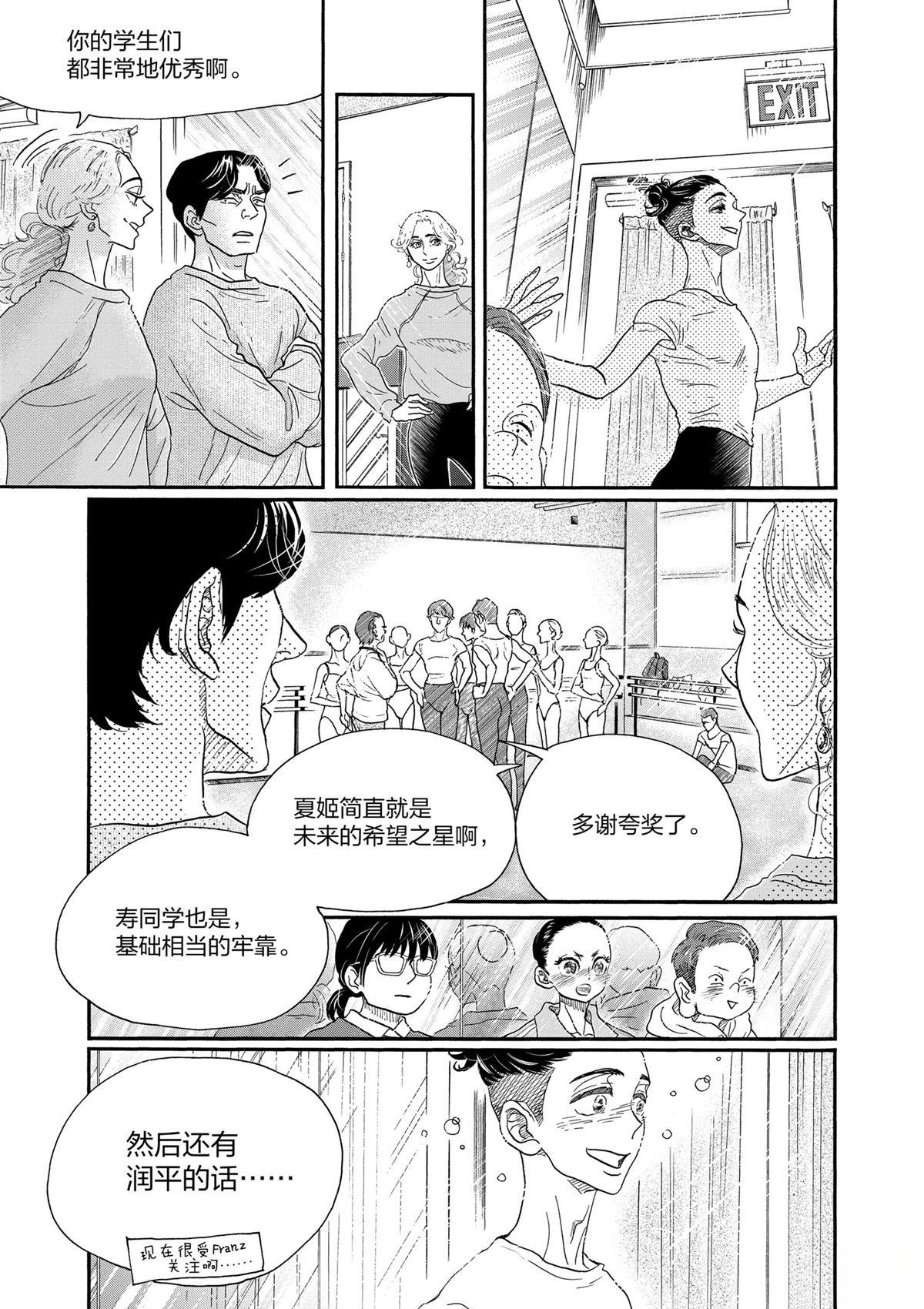 第151话