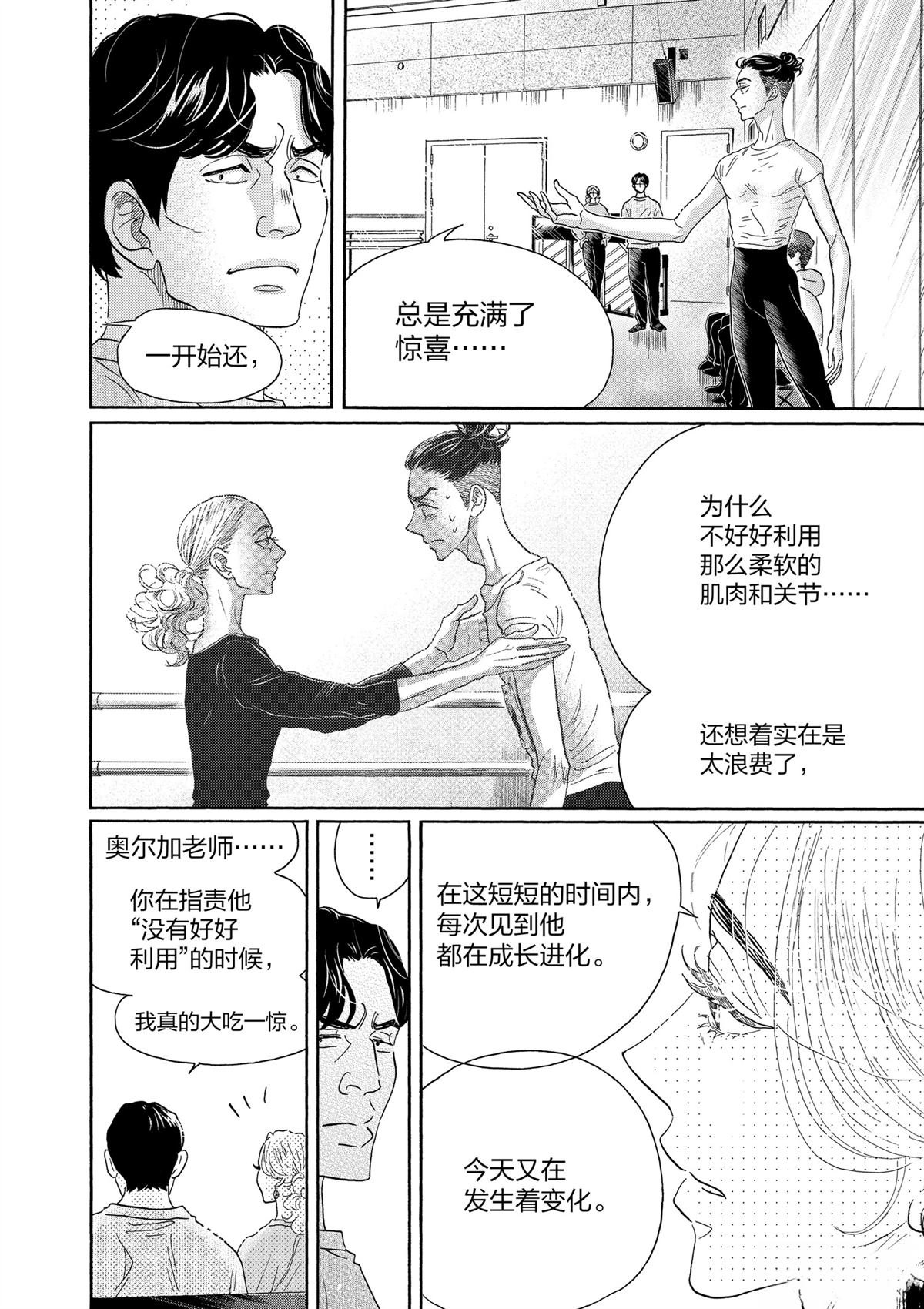 第151话