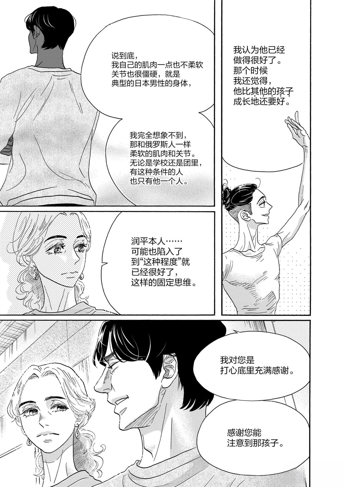 第151话