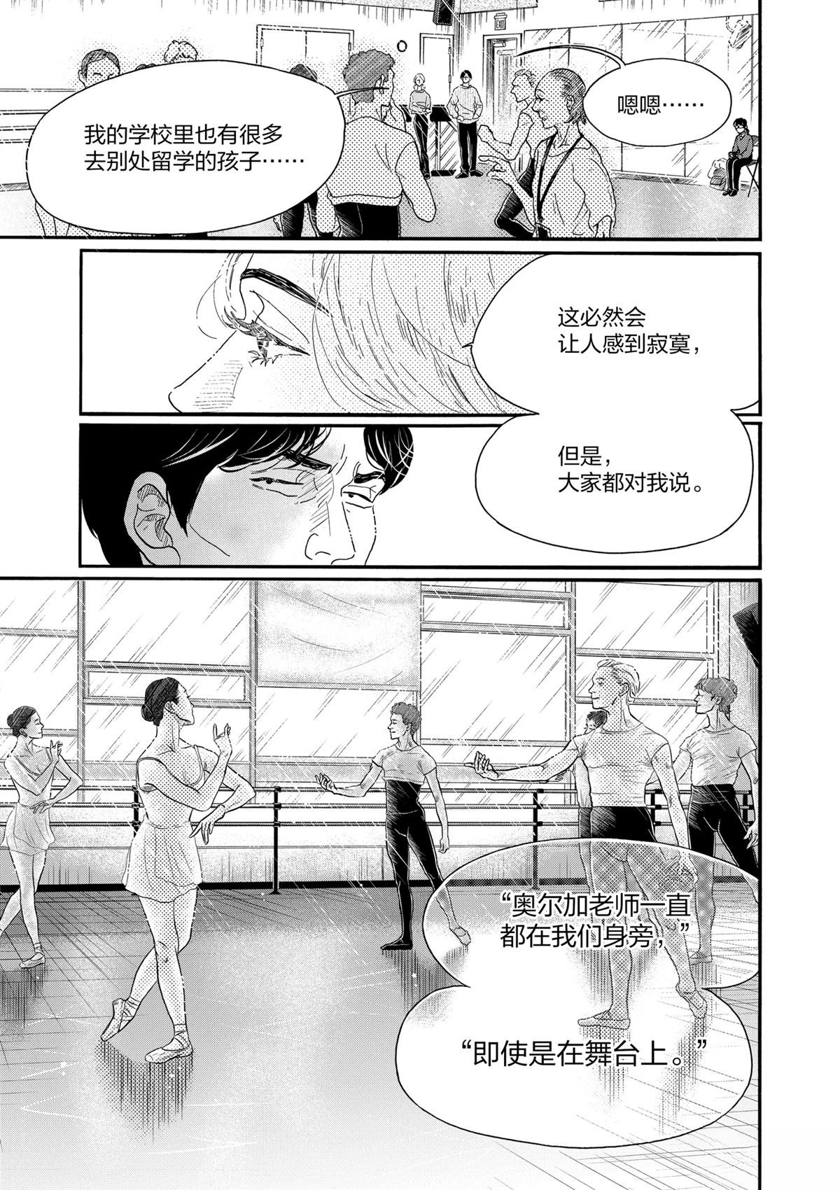 第151话