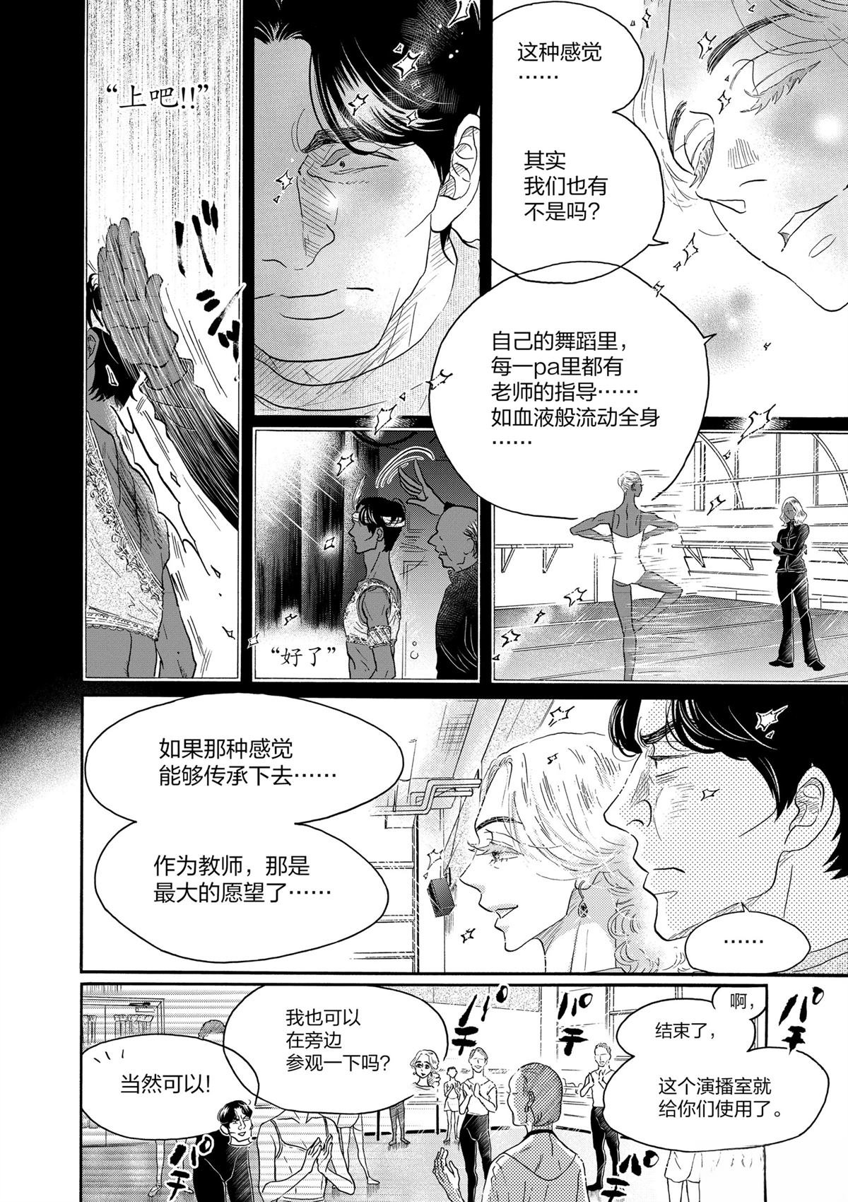 第151话