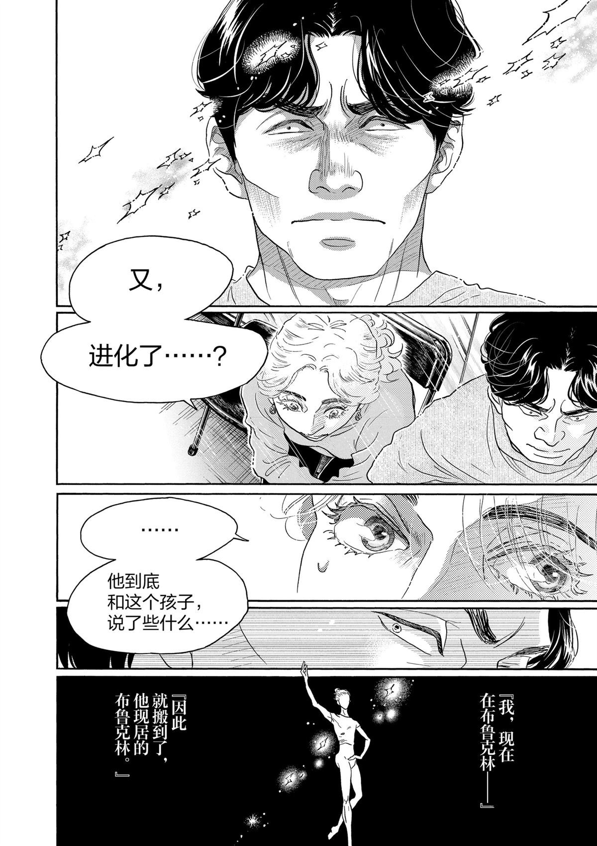 第151话
