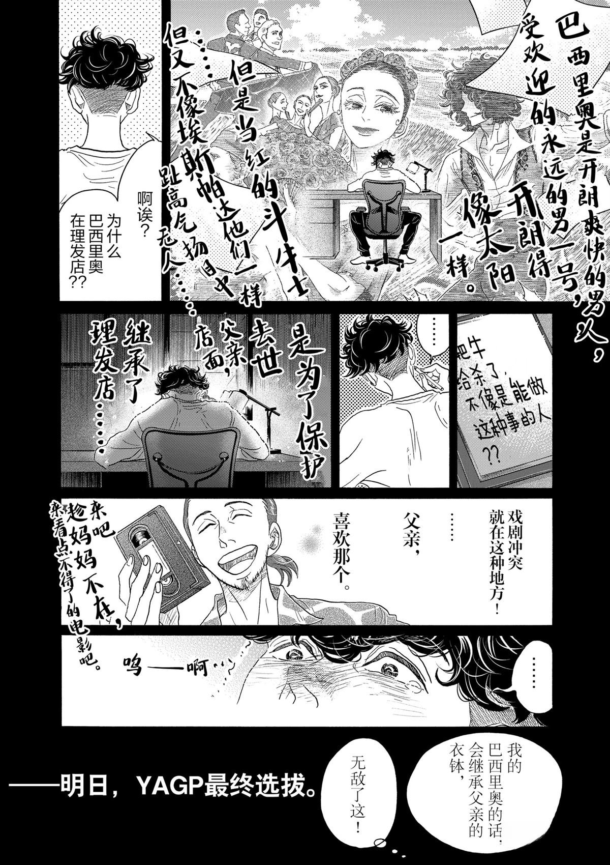 第151话