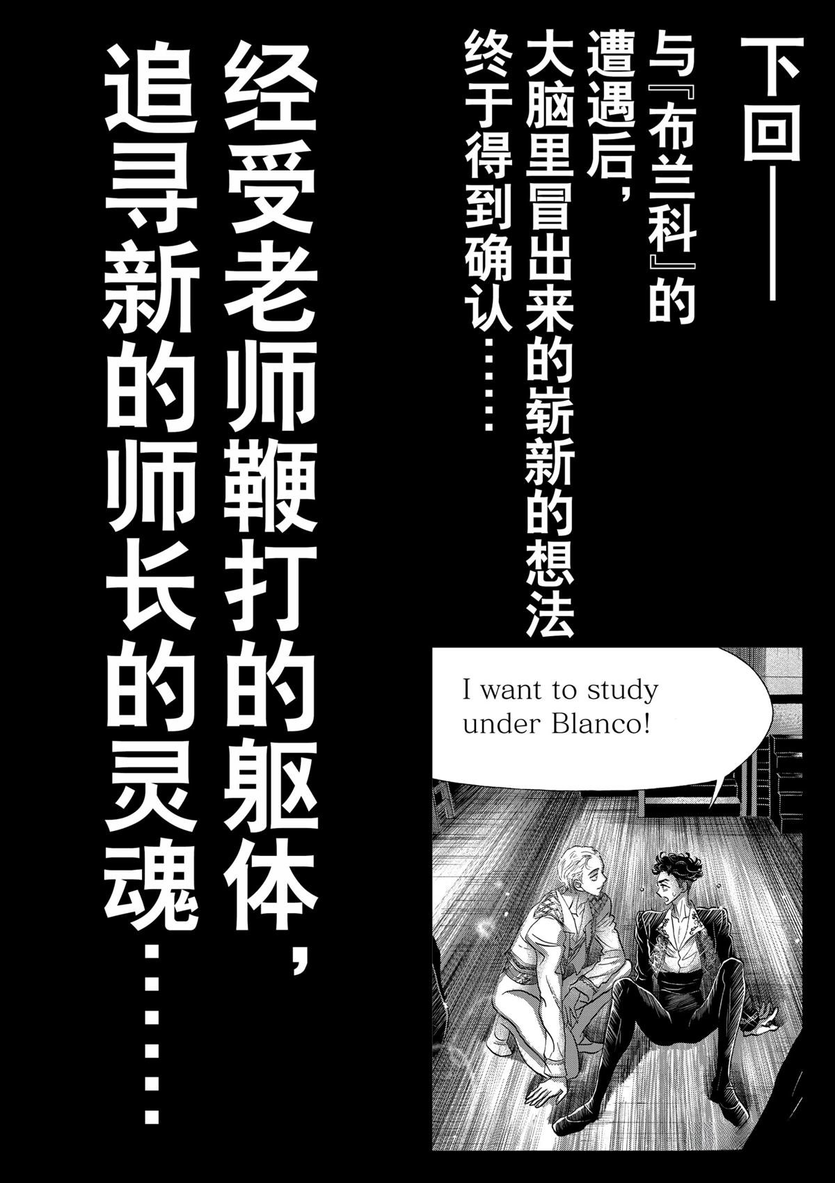 第151话