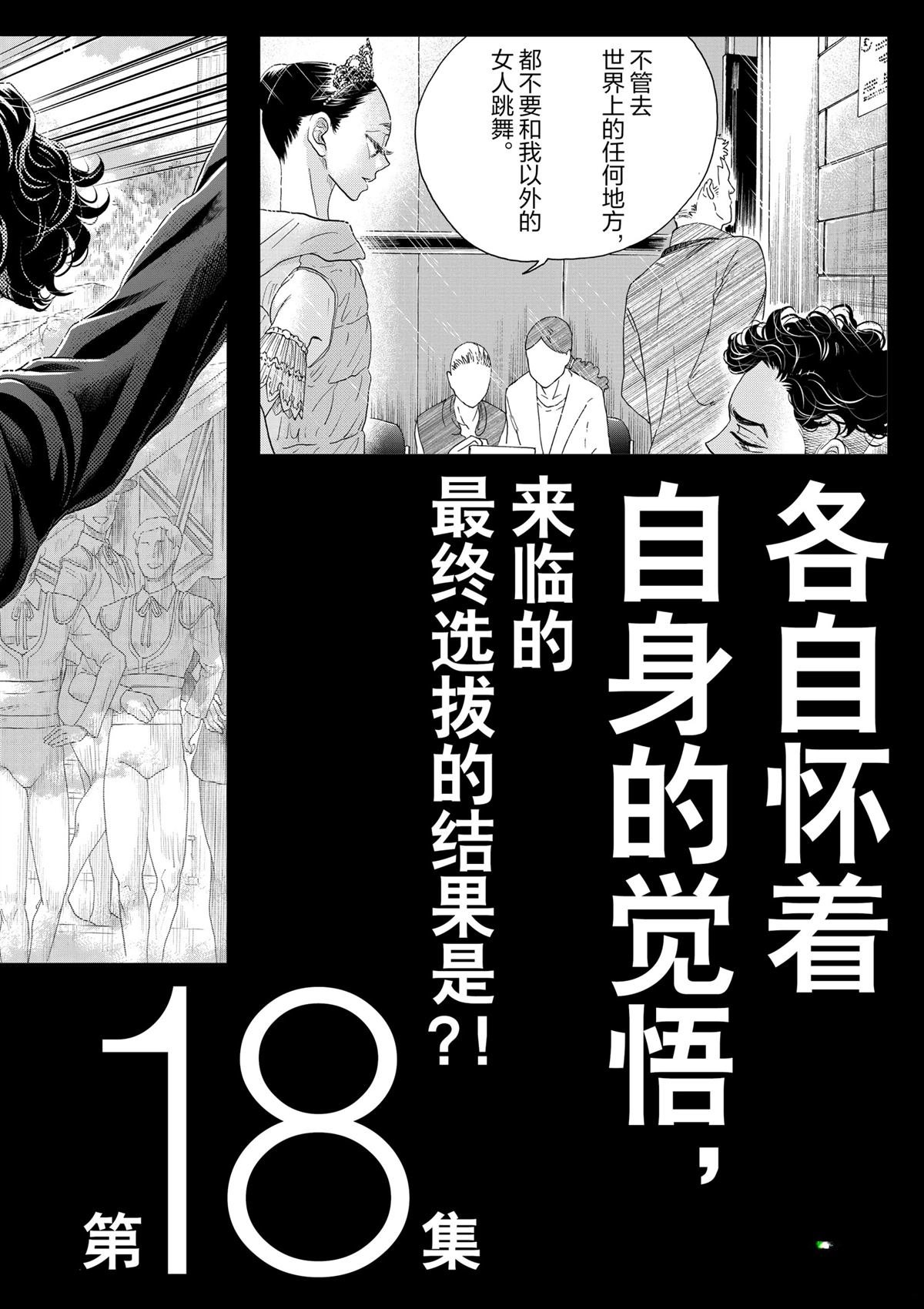 第151话