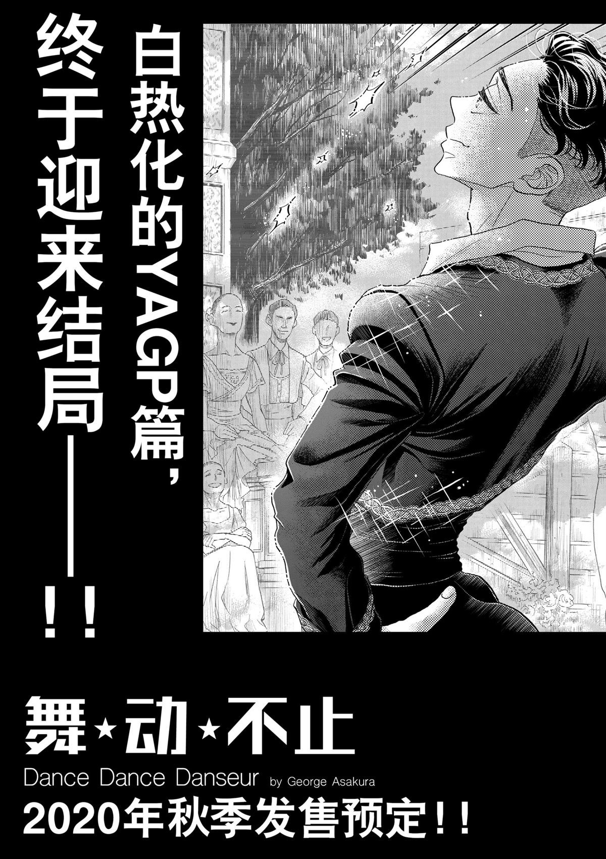 第151话