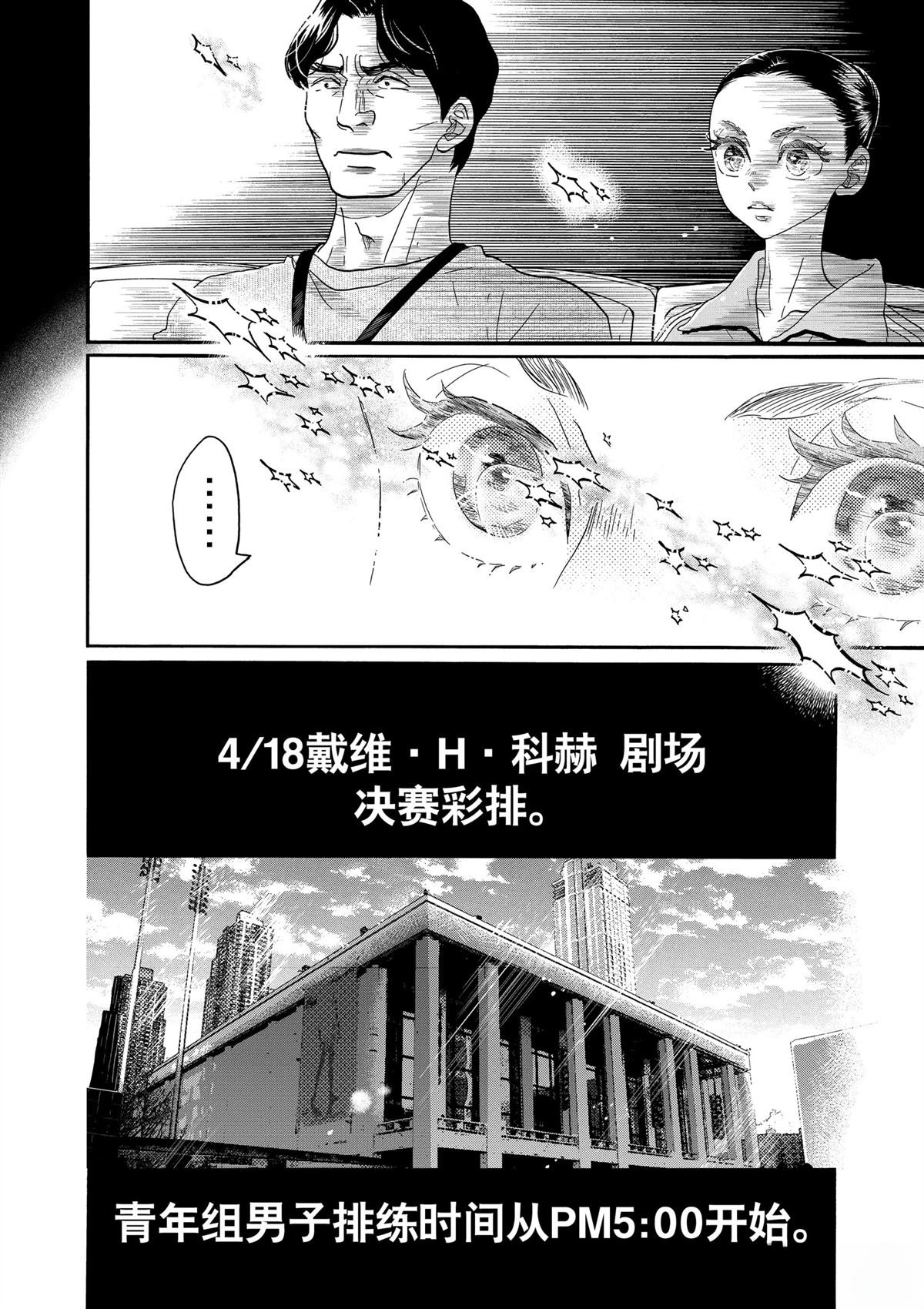 第152话