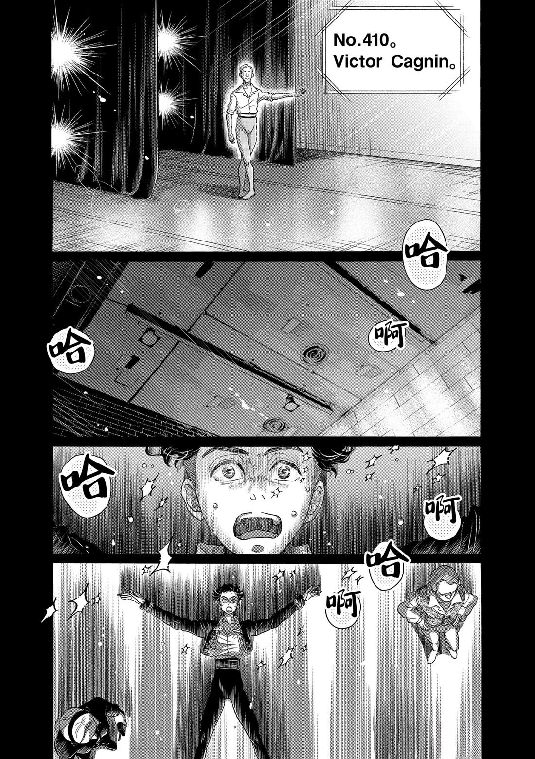 第152话