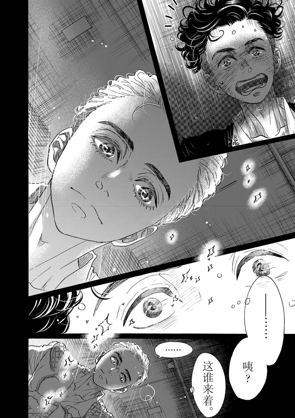 第152话