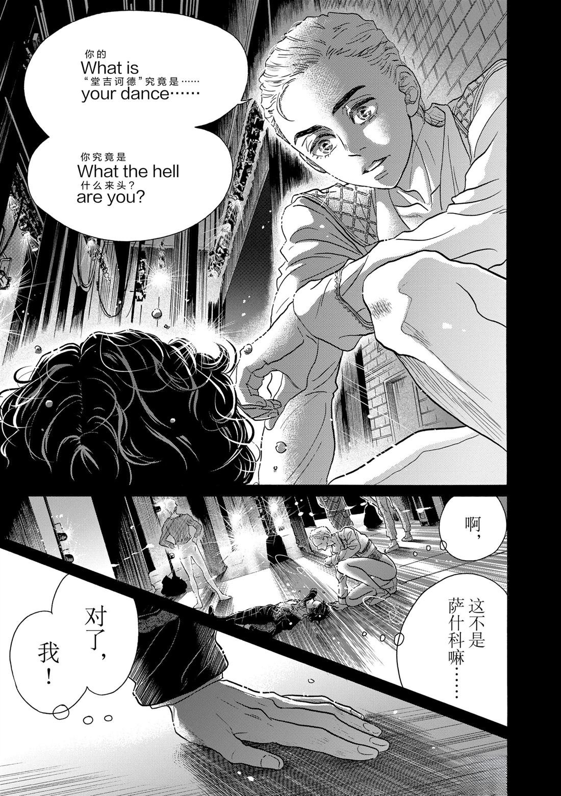 第152话