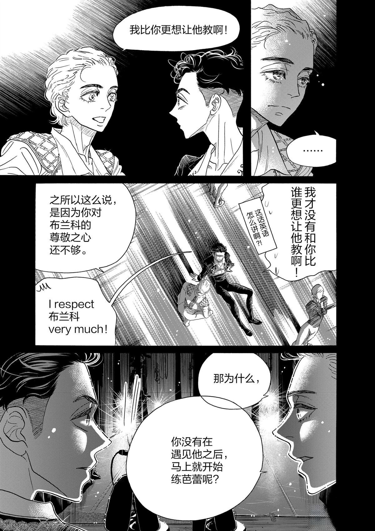 第152话