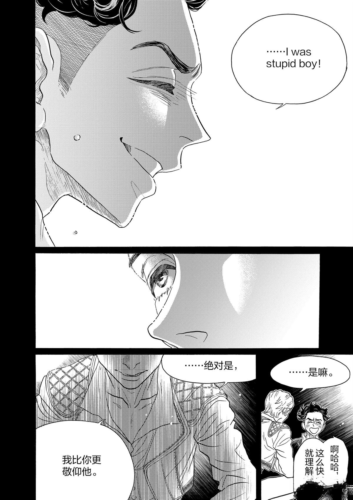 第152话