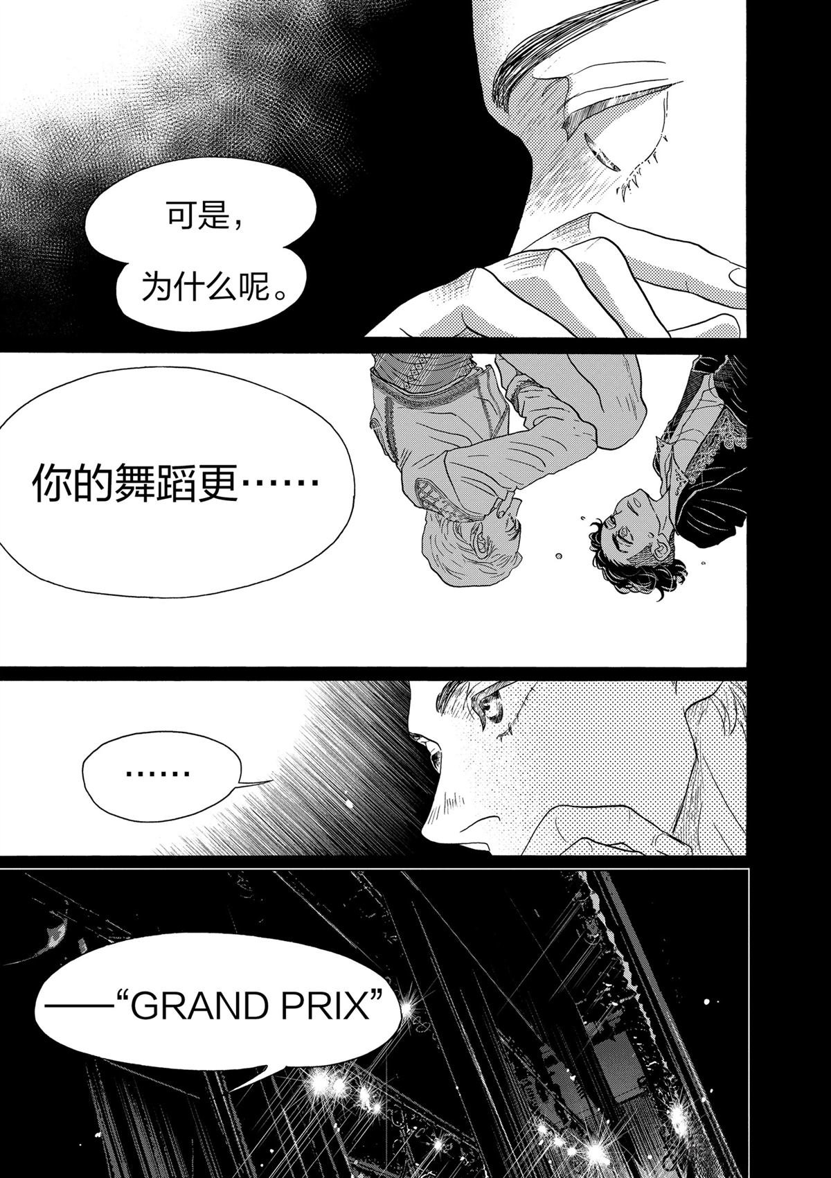 第152话
