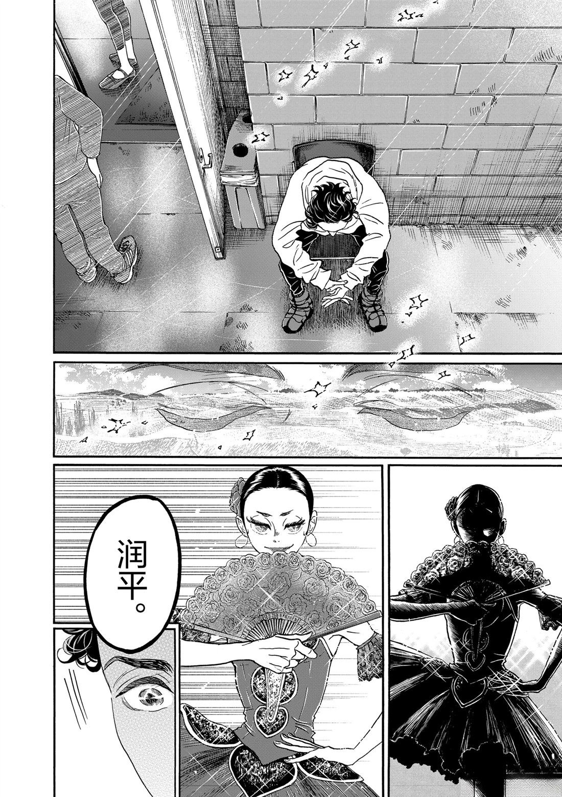 第152话