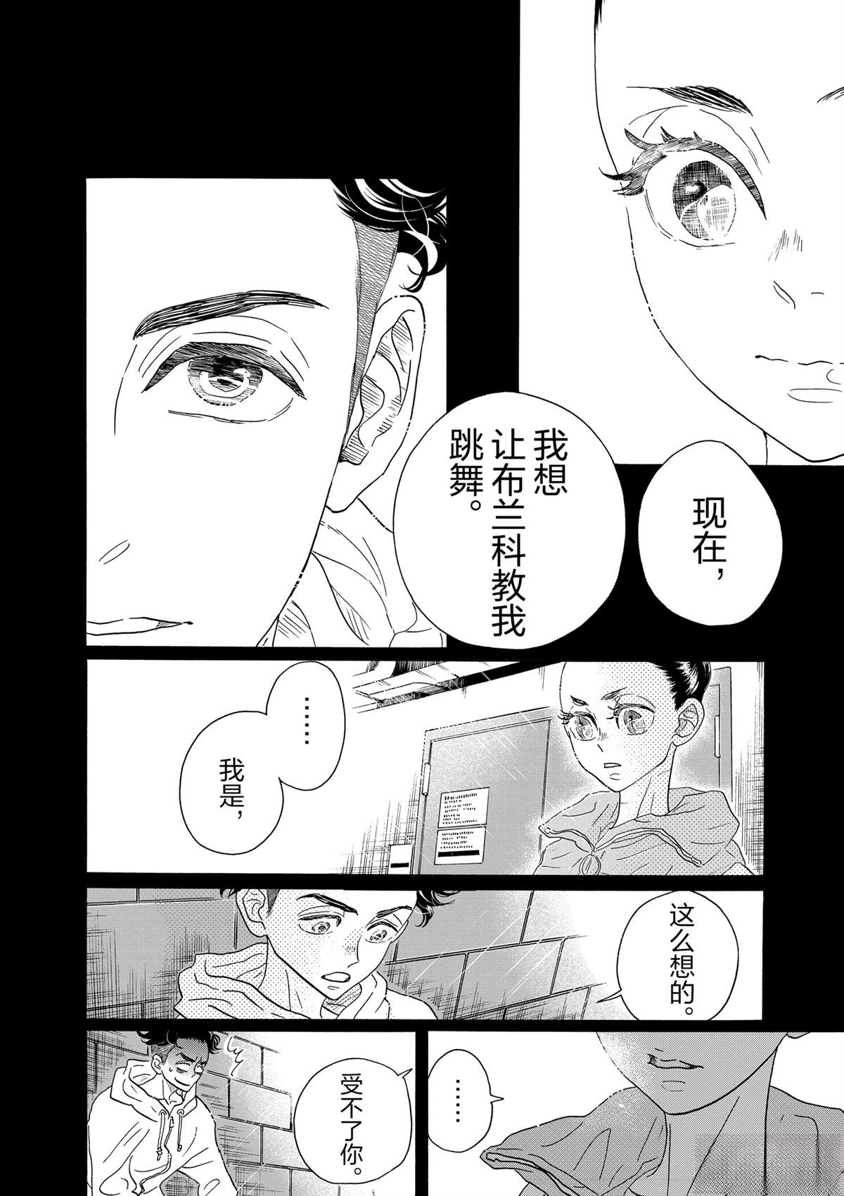 第152话