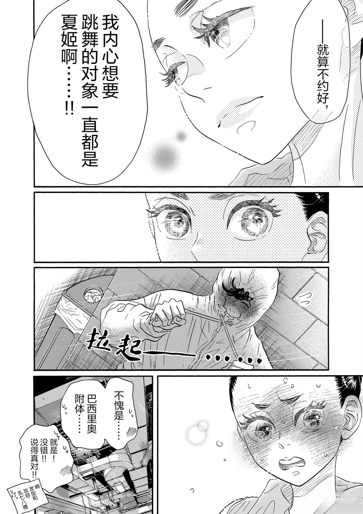 第152话