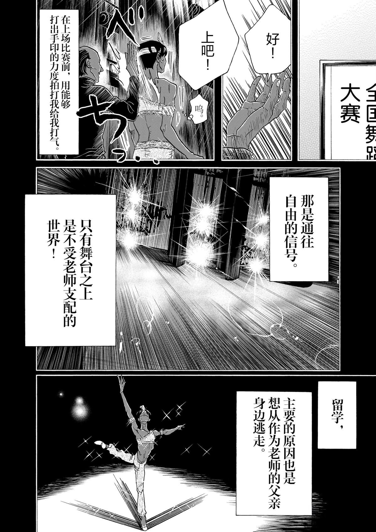 第153话