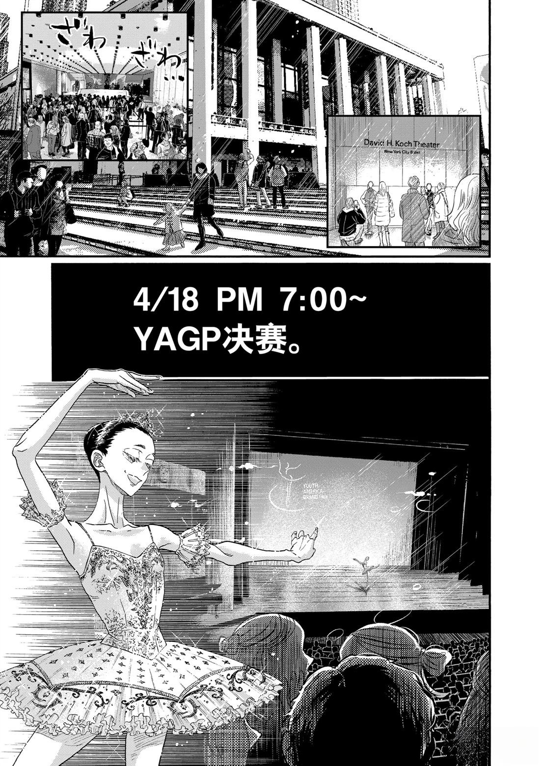 第153话