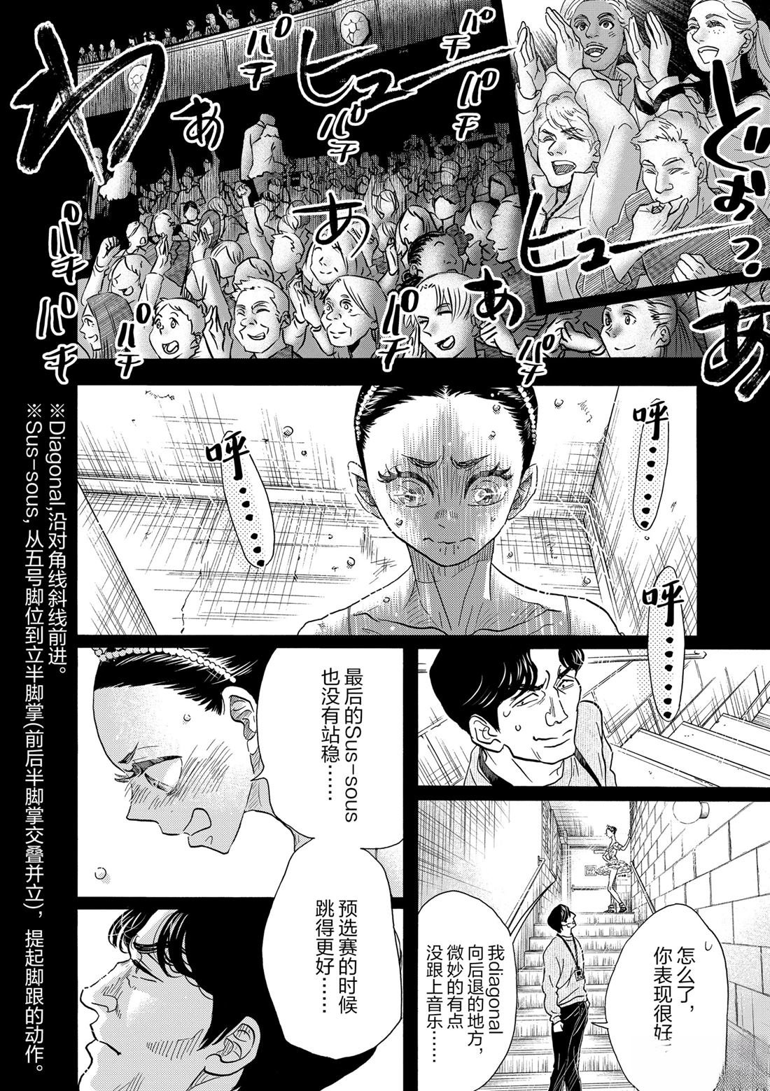 第153话