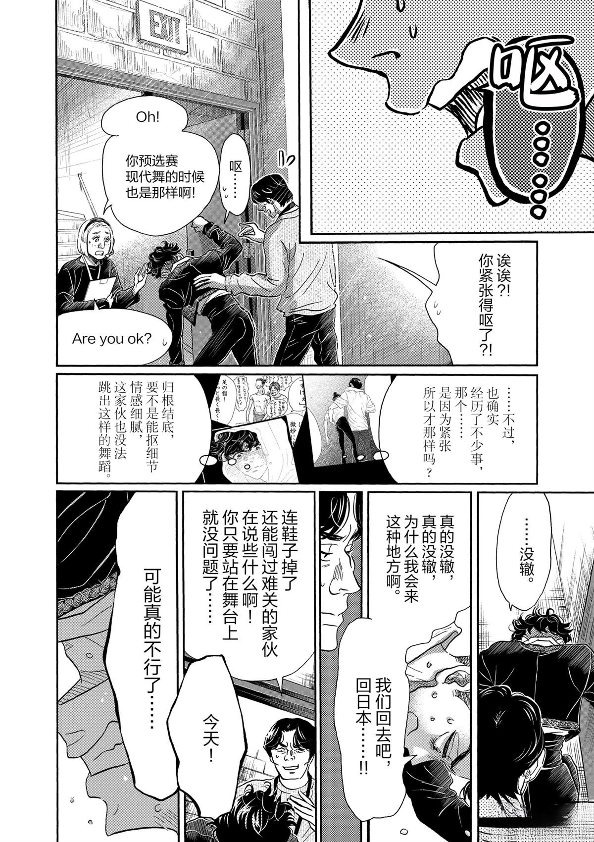 第153话