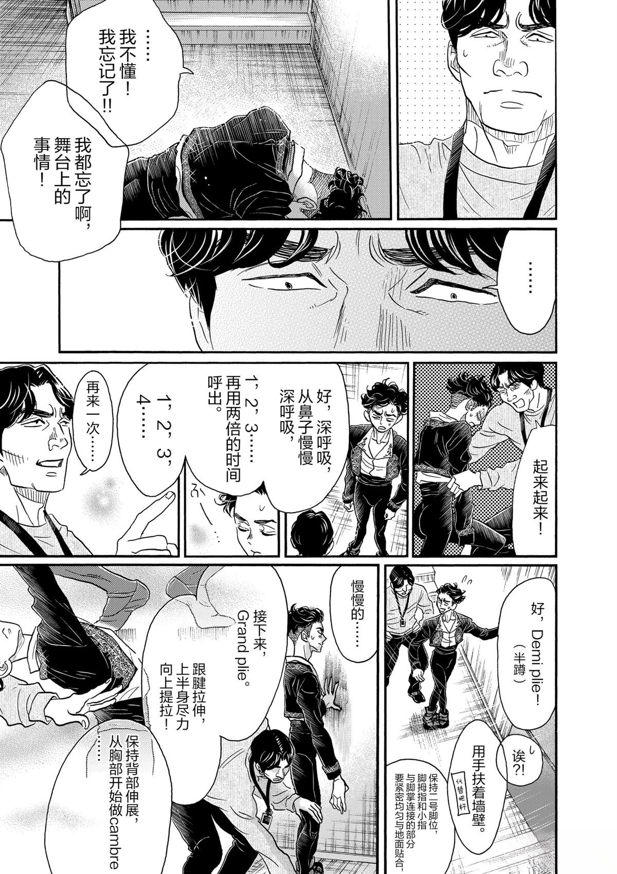 第153话