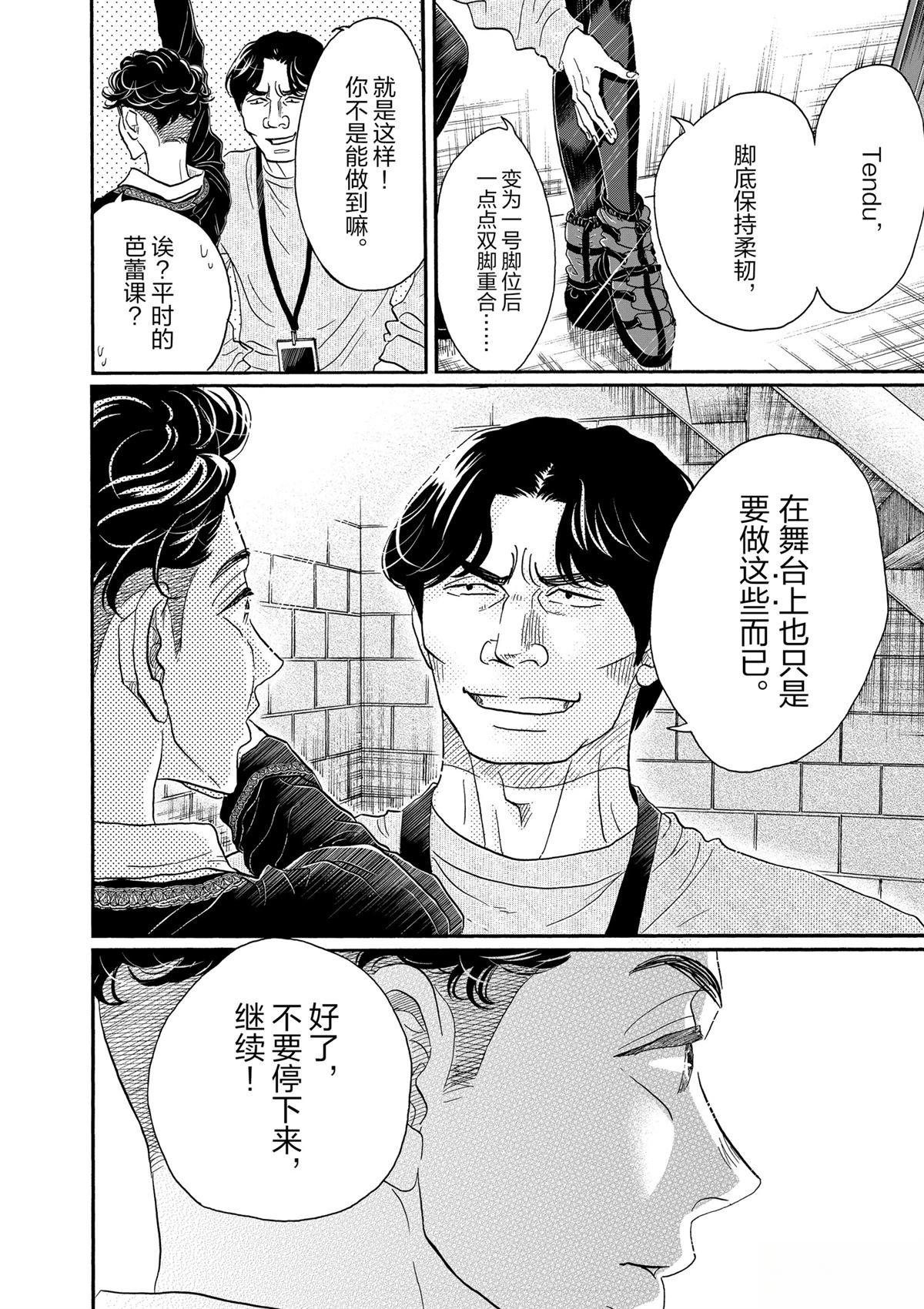 第153话