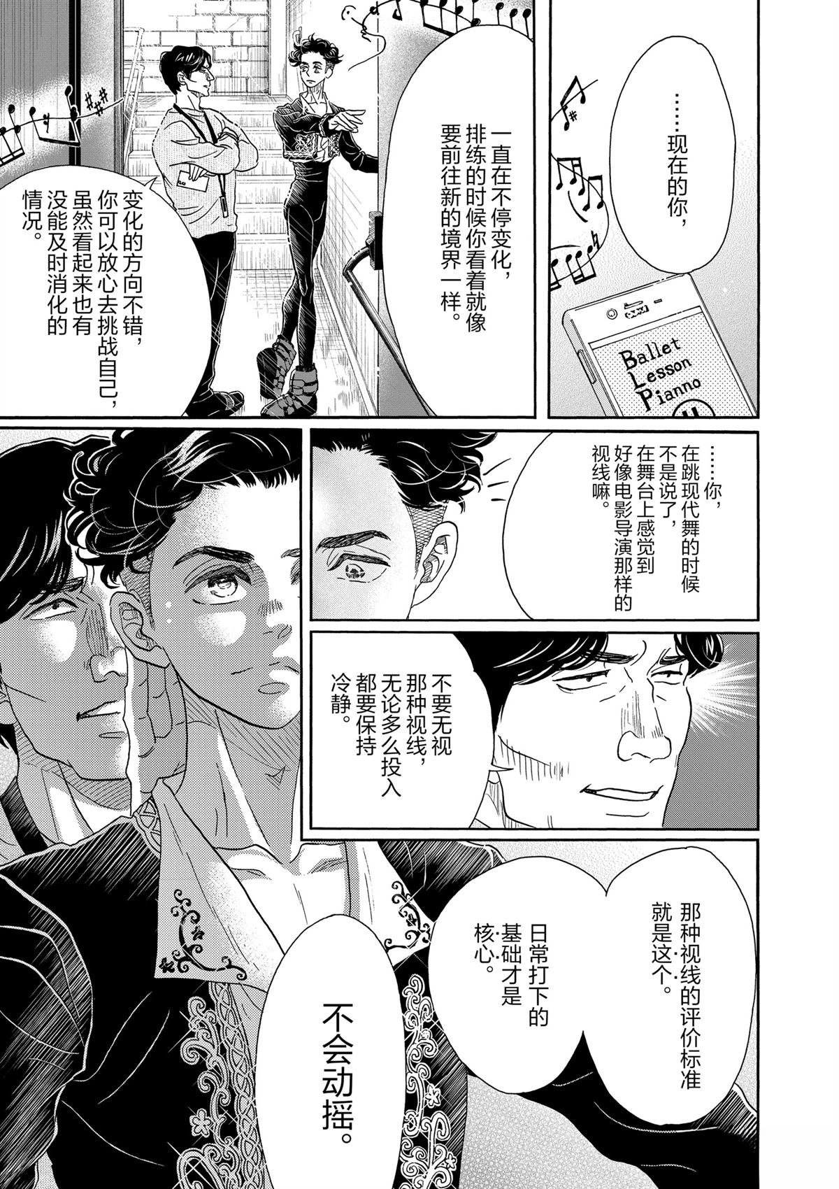 第153话