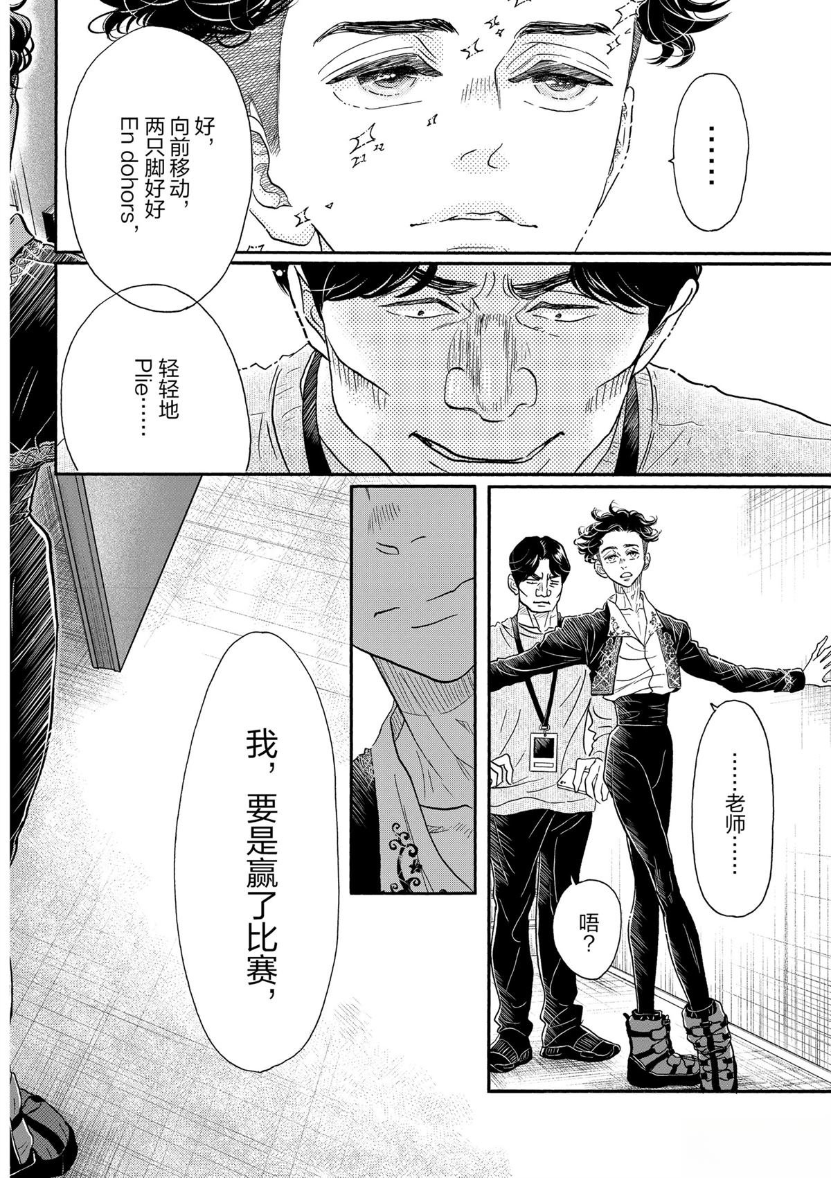 第153话