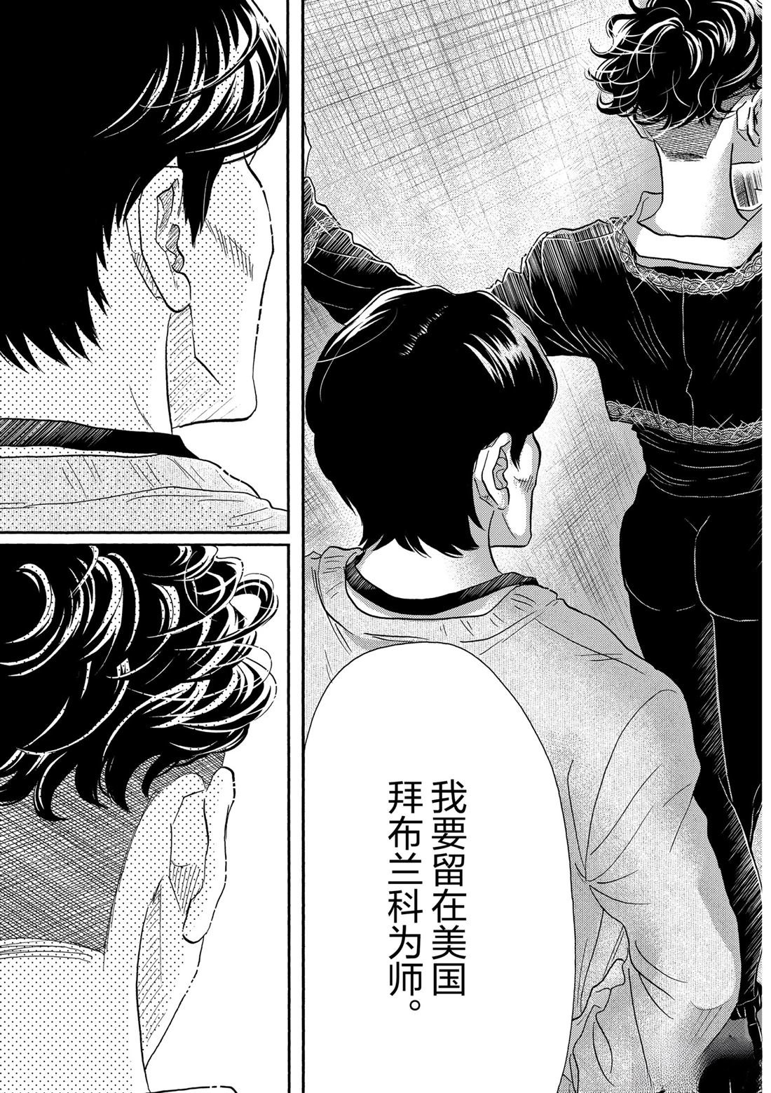 第153话
