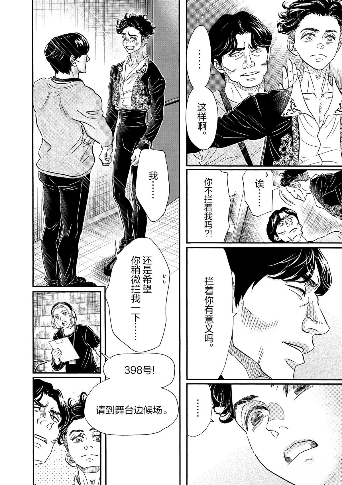 第153话