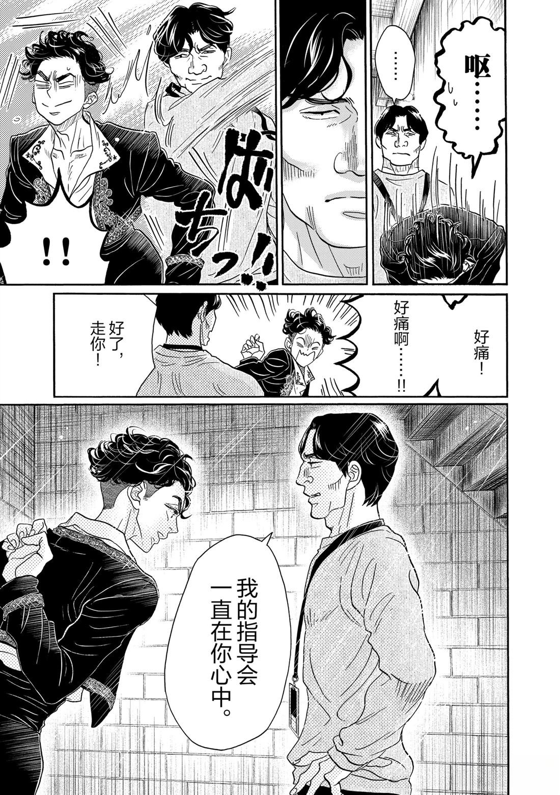 第153话
