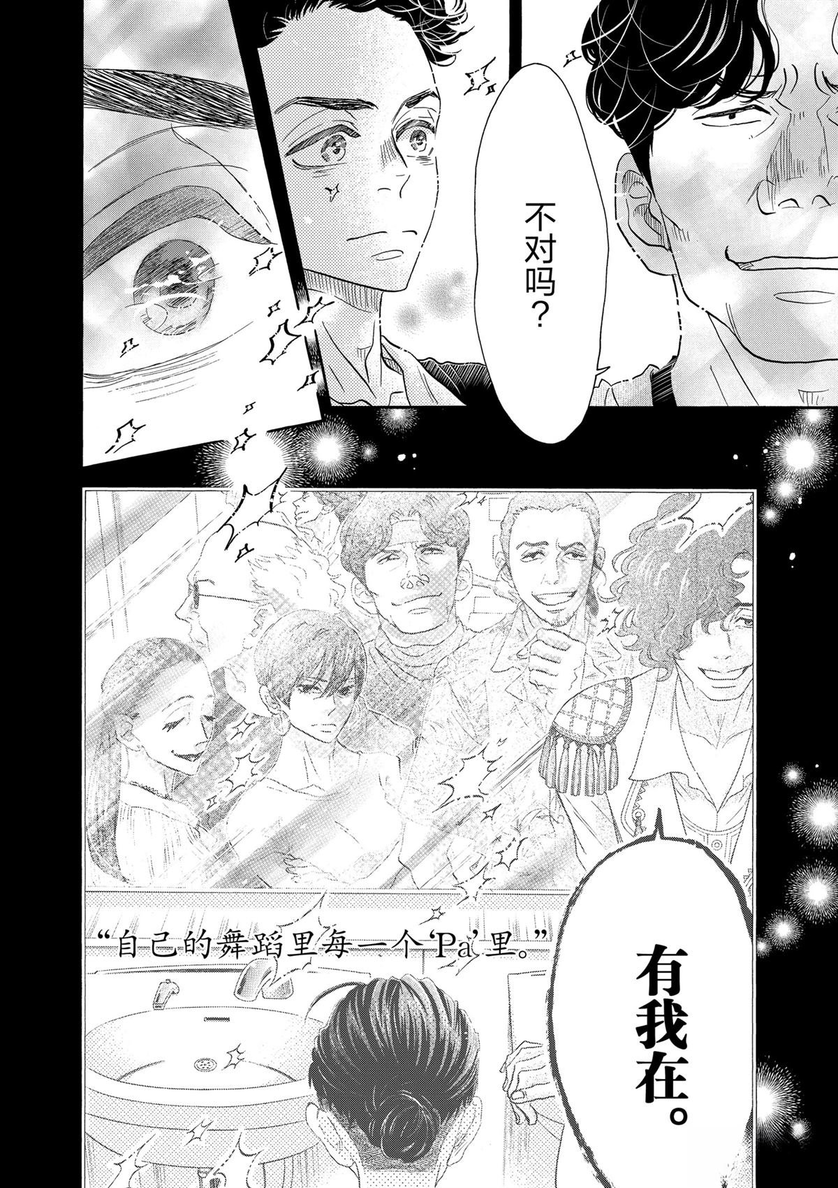 第153话