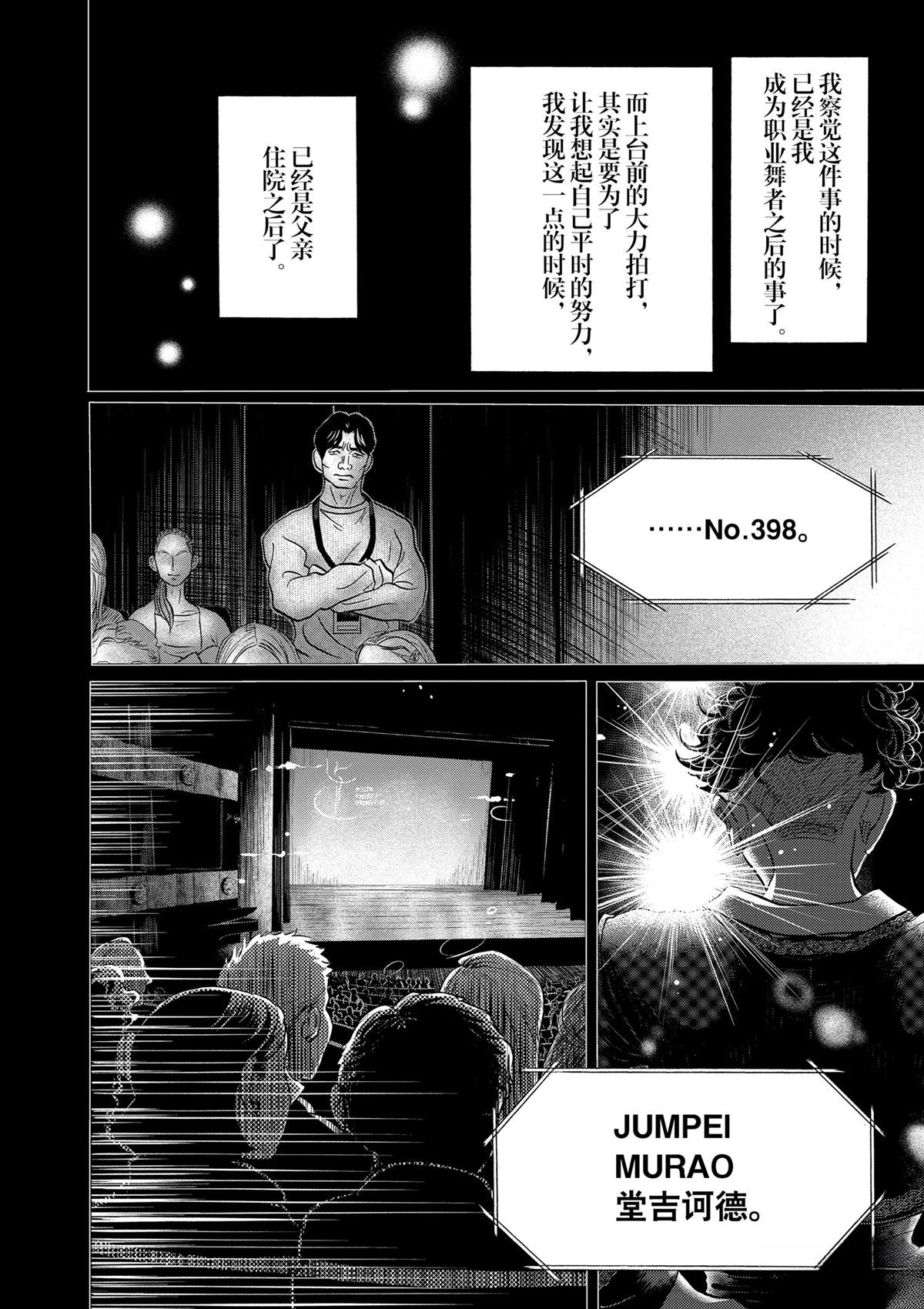 第153话