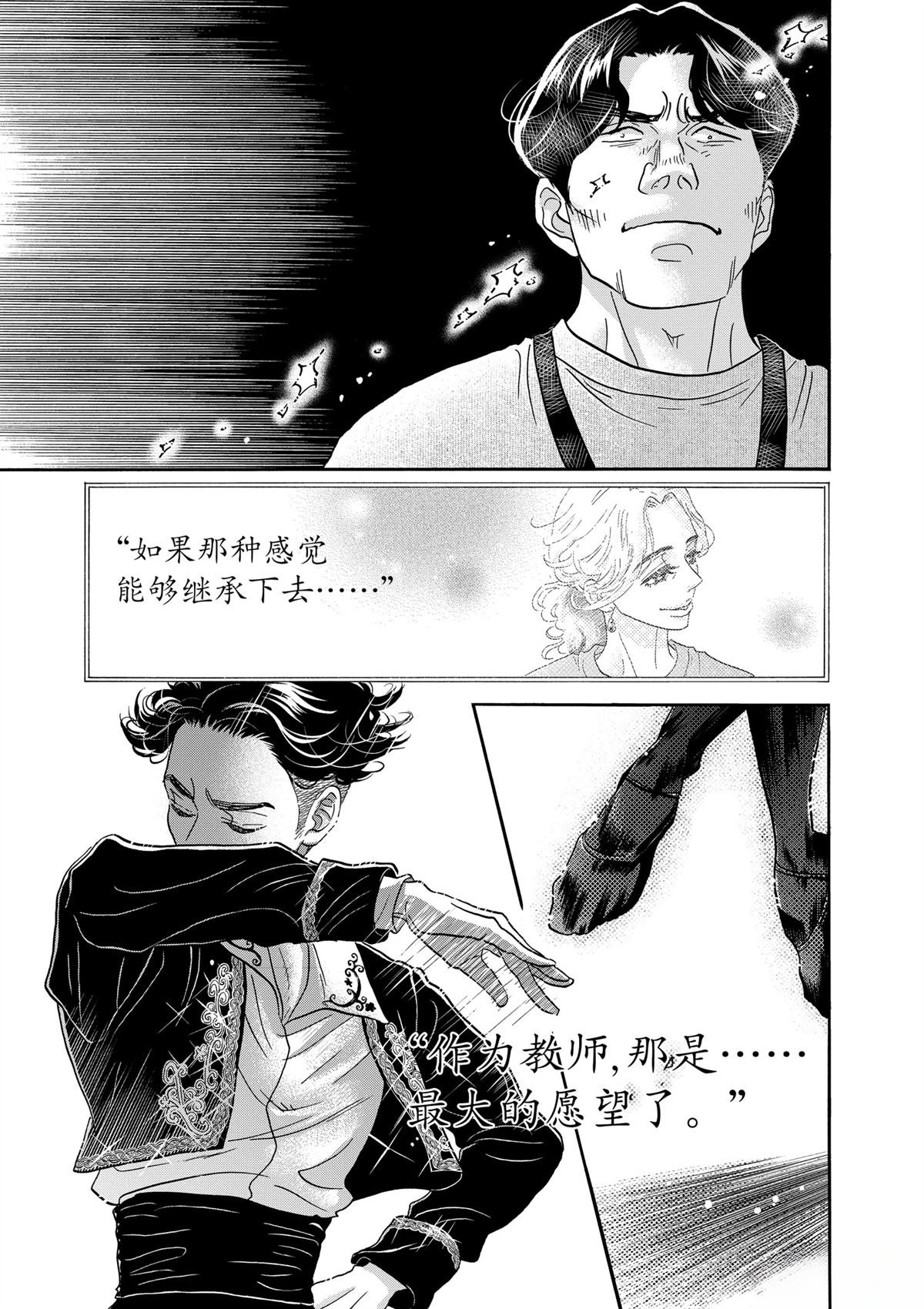 第153话