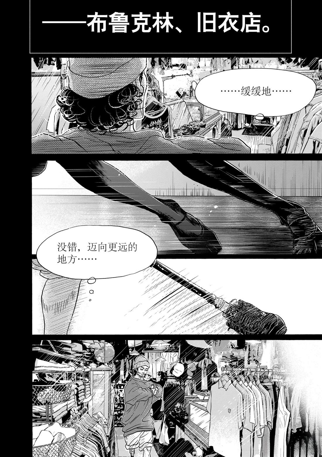 第154话