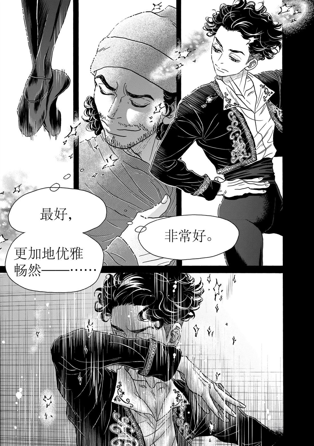 第154话