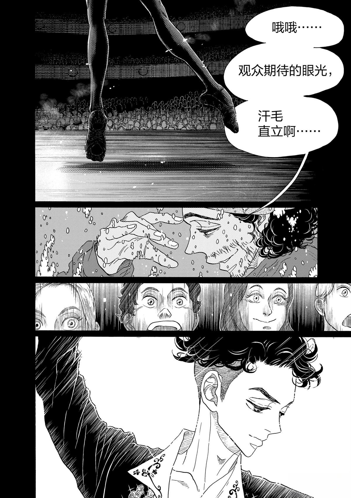 第154话