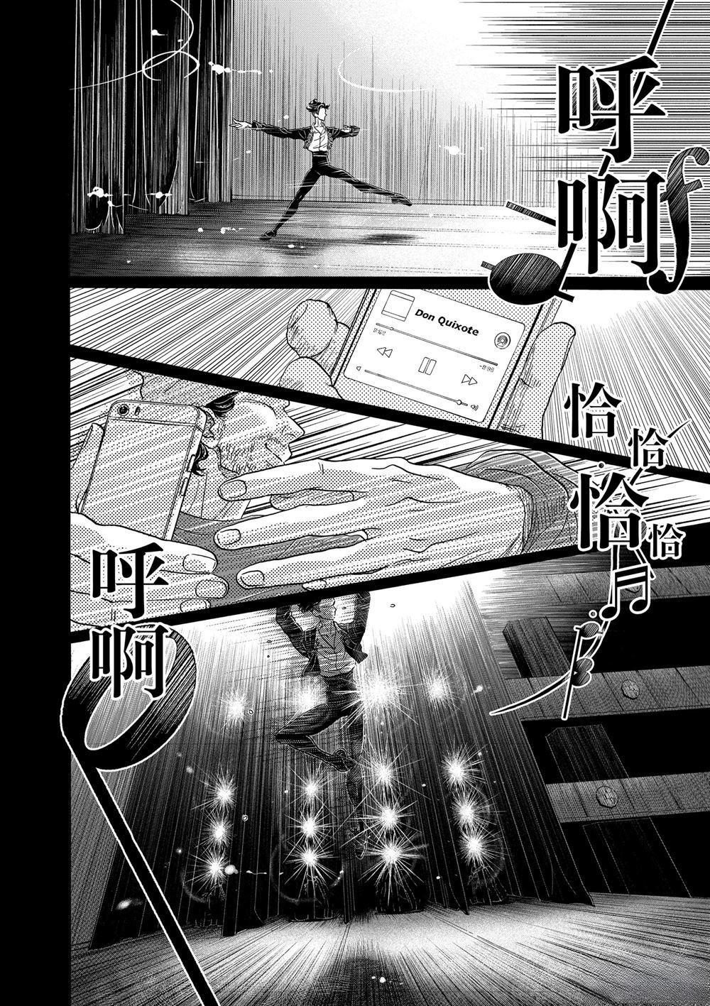 第154话